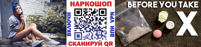 Меф мяу мяу Беломорск