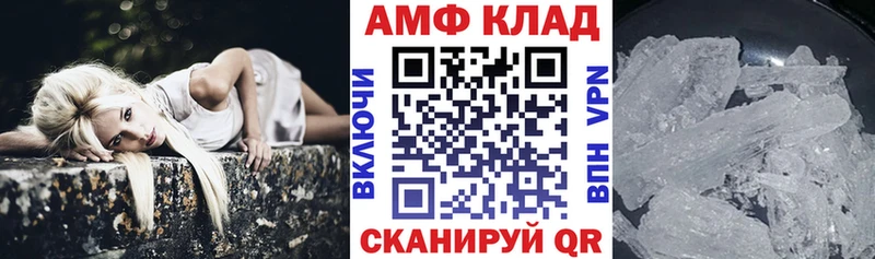 АМФ Розовый  blacksprut ТОР  Беломорск 