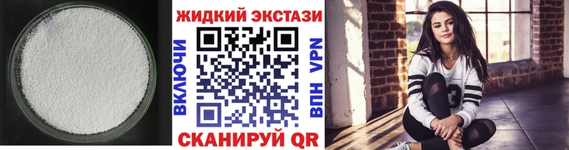 БУТИРАТ BDO  Беломорск 