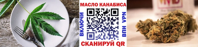 Печенье с ТГК марихуана  мега рабочий сайт  Беломорск 