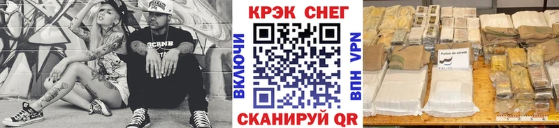 Кокаин 98%  Беломорск 