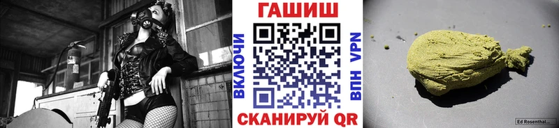 ГАШ хэш Беломорск