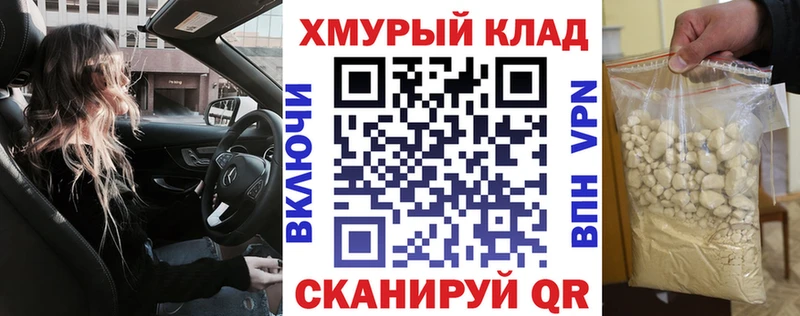 mega как войти  Беломорск  ГЕРОИН VHQ 