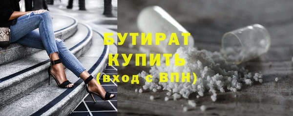 не бодяженный Абаза