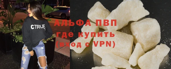 бутират Абдулино