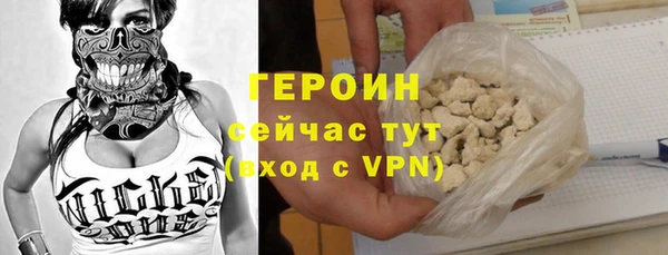 не бодяженный Абаза