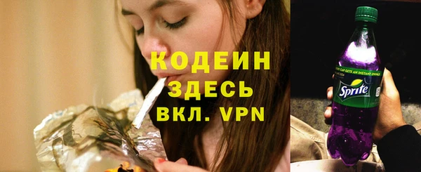 бутират Абдулино
