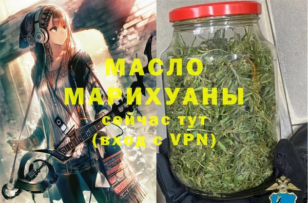 бутират Абдулино