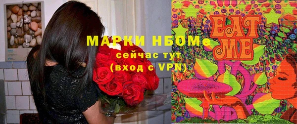 метамфетамин Алексин