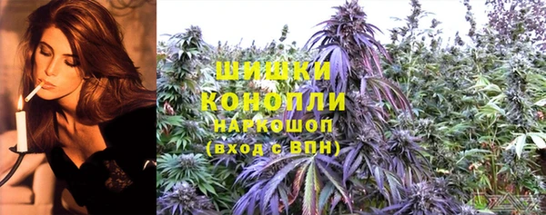 метамфетамин Алексин