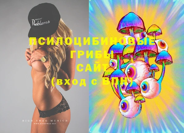 альфа пвп VHQ Грязи