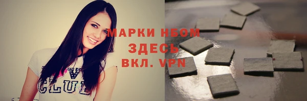бутират Абдулино
