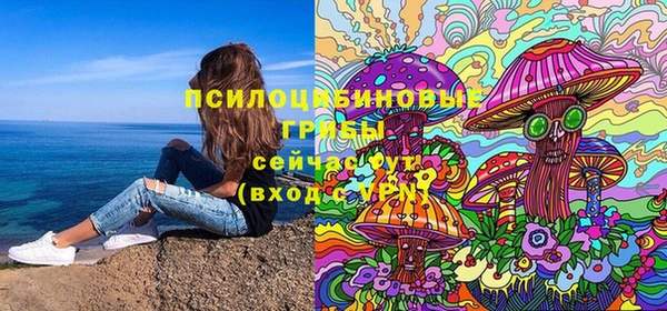 бутират Абдулино