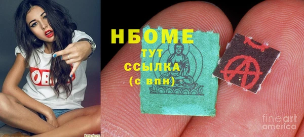 метамфетамин Алексин