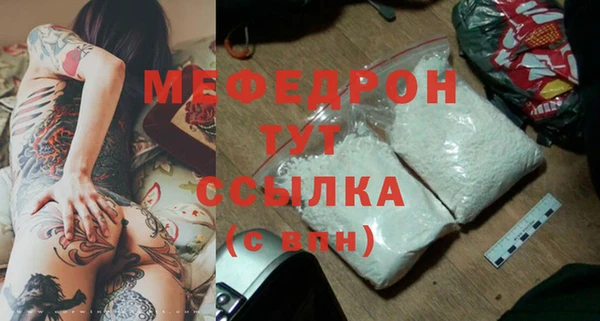 бутират Абдулино