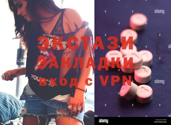 не бодяженный Абаза
