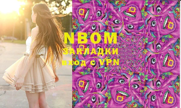 не бодяженный Абаза