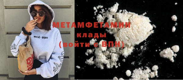метамфетамин Алексин