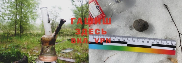 не бодяженный Абаза