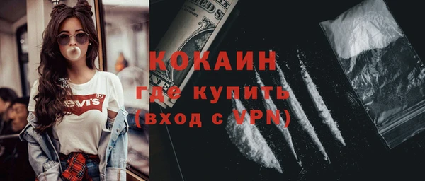 наркотики Абинск