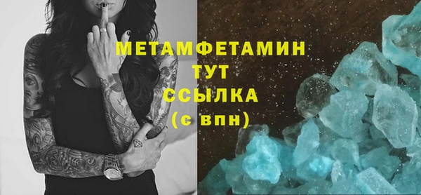 метамфетамин Алексин