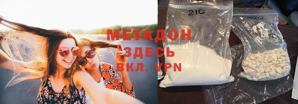 метамфетамин Алексин