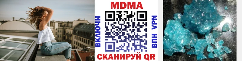 MDMA crystal  Беломорск 