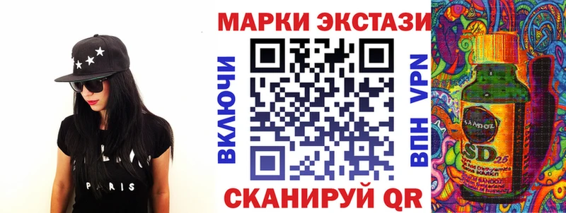 Марки N-bome 1,5мг  Беломорск 
