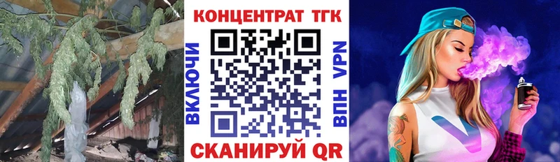 ТГК THC oil  Беломорск 