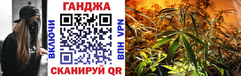 Бошки марихуана сатива дарнет шоп darknet официальный сайт Беломорск